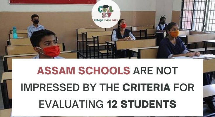 Assam Schools are not impressed by the criteria for evaluating 12th students