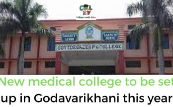 New medical college to be set up in Godavarikhani this year