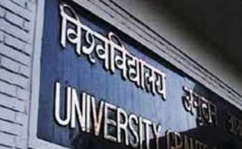 AICTE must approve deemed universities to offer tech courses